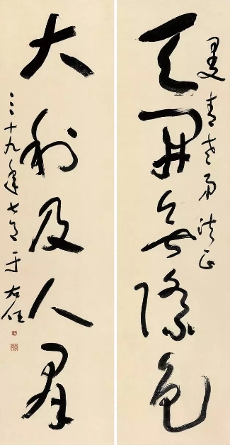 <h2>天开大利五言联</h2><p>作者：于右任</p><p>创作年代：1950年</p><p>规格：171.8cm×44.2cm×2</p><p>品类：书法</p>