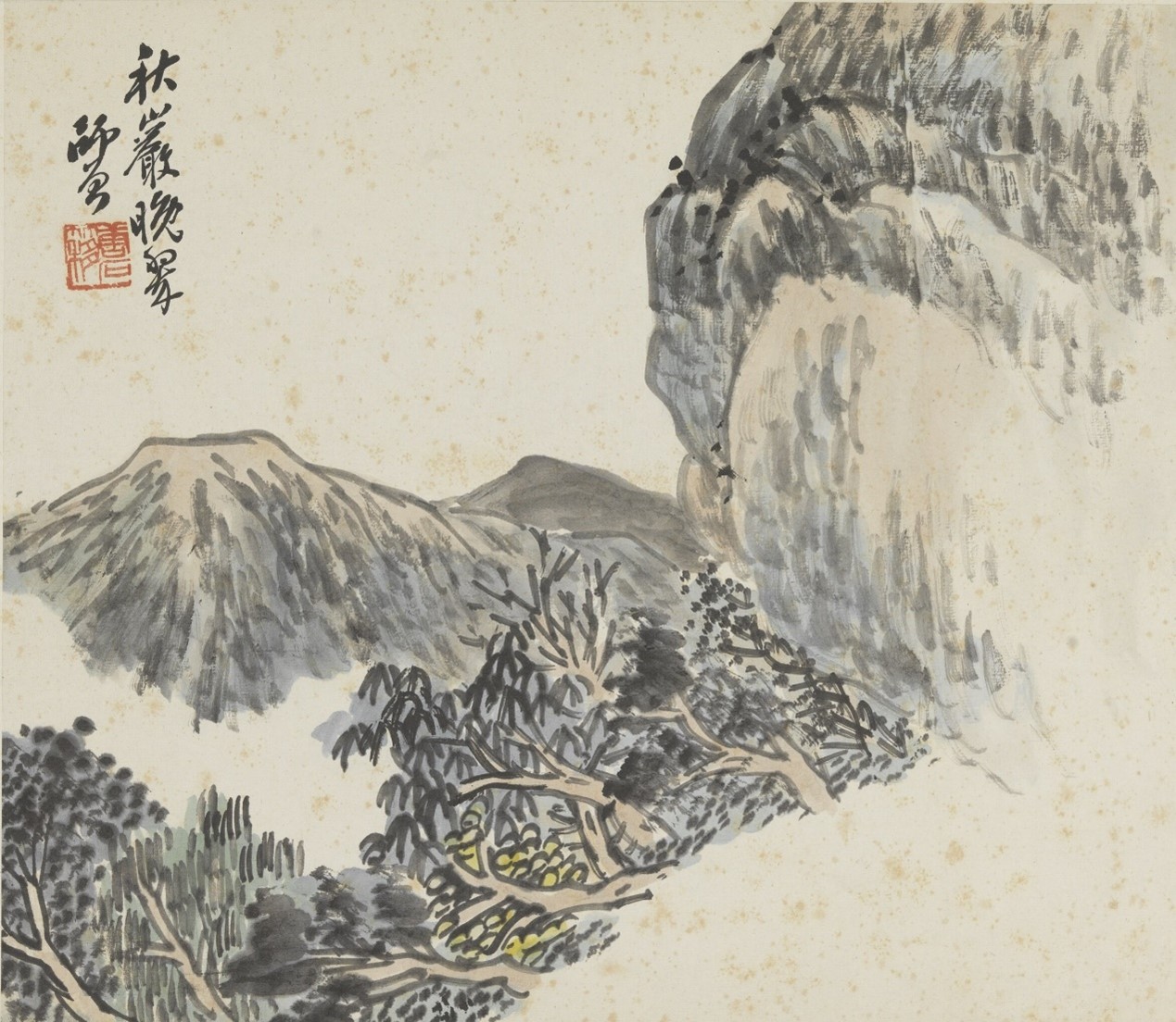 <h2>秋岩晚翠</h2><p>作者：陈师曾</p><p>创作年代：20世纪20年代</p><p>规格：27cm×31cm</p><p>品类：中国画</p>