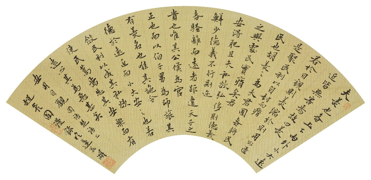 <h2>国语·楚语上</h2><p>作者：赵彦国</p><p>创作年代：2025年</p><p>规格：17cm×47cm</p><p>品类：纸本</p>