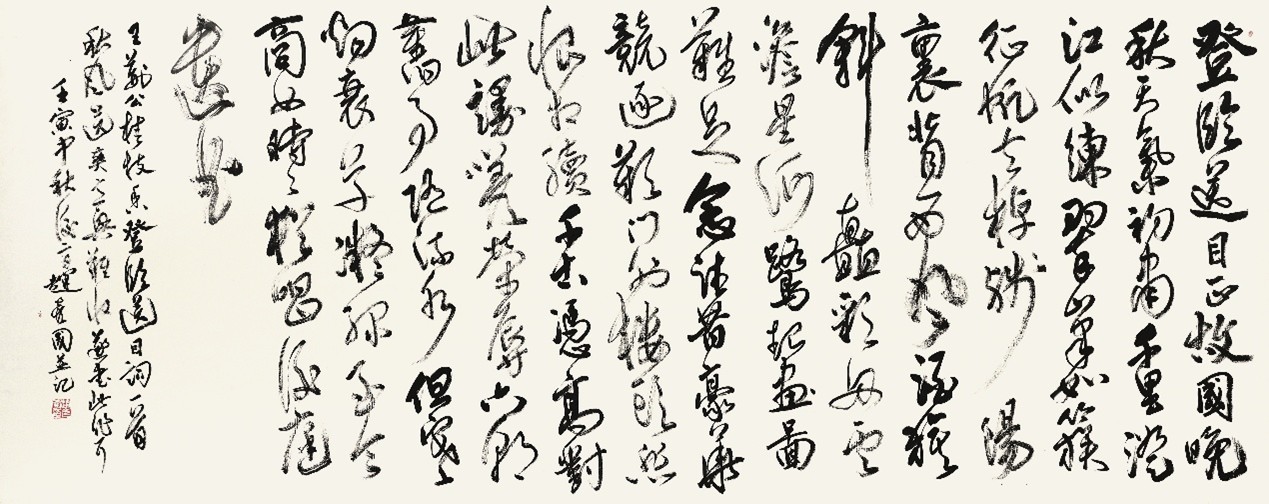 <h2>王安石《桂枝香·金陵怀古》</h2><p>作者：赵彦国</p><p>创作年代：2022年</p><p>规格：143cm×360cm</p><p>品类：纸本</p>